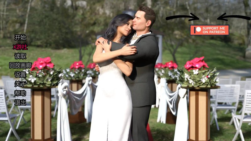 【欧美SLG AI汉化 3D】崇拜的婚姻Ch.2v0.8 AI汉化版【PC+安卓】
