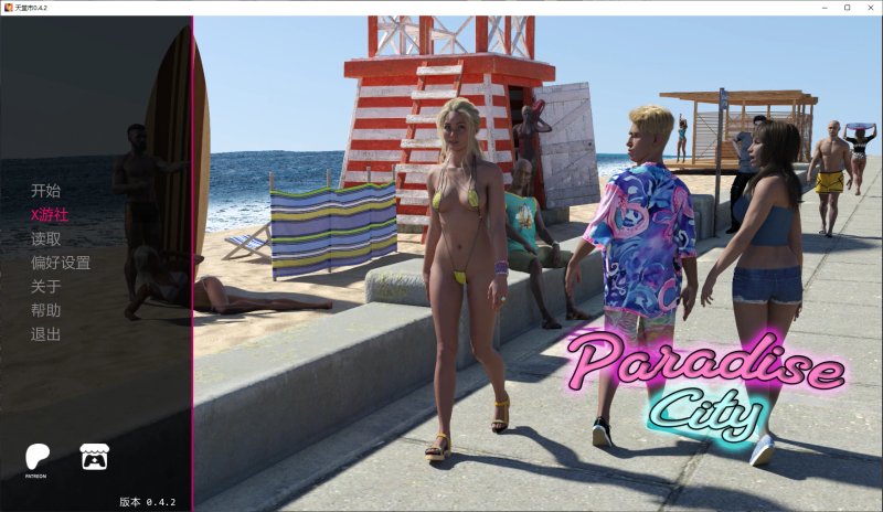 【欧美SLG AI汉化 NTR】天堂市0.4.2 AI汉化版【PC+安卓】