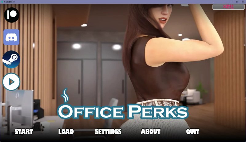 【欧美SLG AI汉化 图库解锁】办公室福利0.2.1 AI汉化版【PC+安卓】