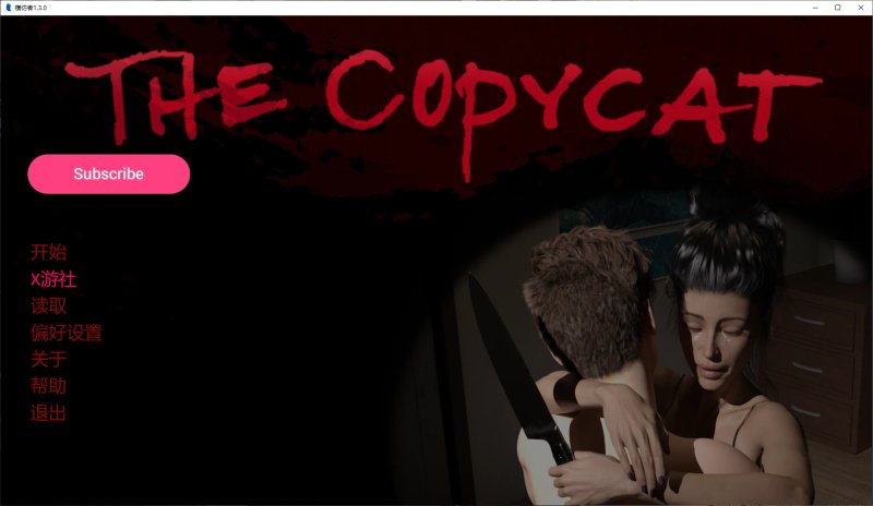 【欧美SLG AI汉化 NTR】模仿者1.3.0 AI汉化版【PC+安卓】