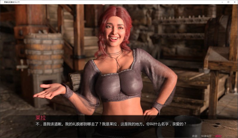 【欧美SLG AI汉化 3D】恩德伦的意志Ch.3 P1 AI汉化版【PC+安卓】