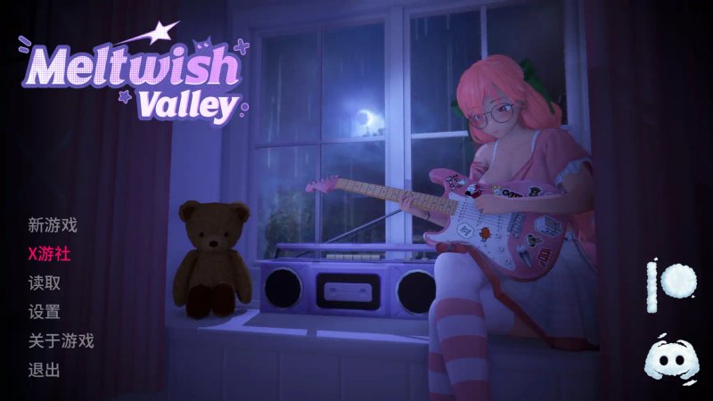 【日系SLG AI汉化 3D】熔愿之谷v0.2 AI汉化版【PC+安卓】