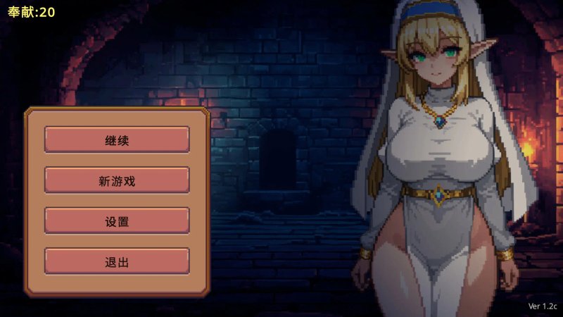 【日系SLG 2D 官中】Dungeon Devotion V1.2c 官方中文步兵版【PC】