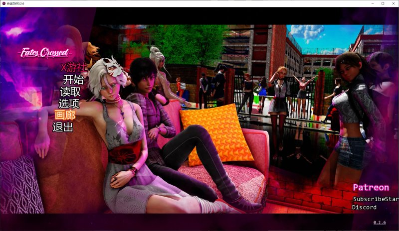 【亚洲SLG AI汉化 后宫】命运交织0.2.6 AI汉化版【PC+安卓】