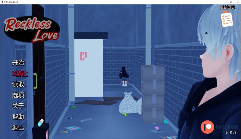 【欧美SLG AI汉化 沙盒】不顾一切的爱0.0.9 AI汉化版【PC+安卓】