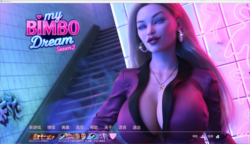 【欧美SLG AI汉化 3D】我的荡妇梦2.0.4 AI汉化版【PC+安卓】