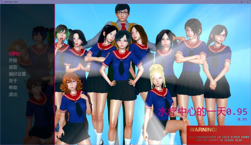 【亚洲SLG AI汉化 后宫】水疗中心的一天0.95 AI汉化版【PC+安卓】