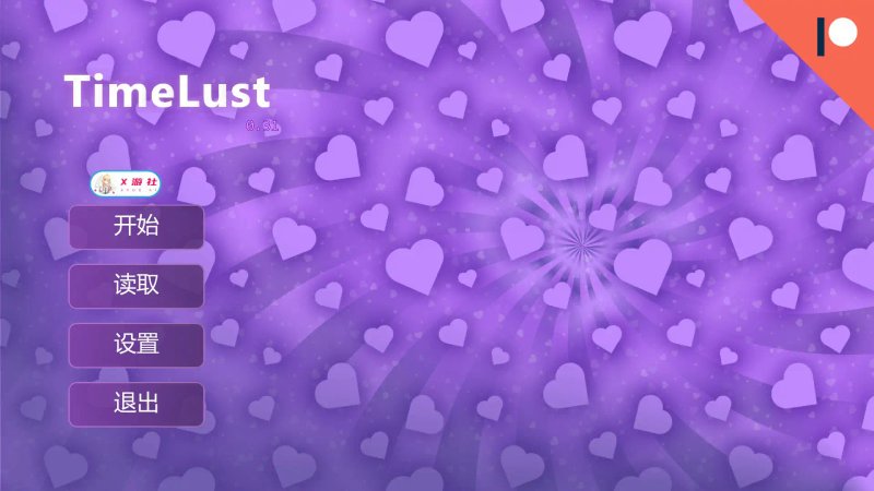 【亚洲SLG AI汉化 3D】时间之欲v0.31 AI汉化版【PC+安卓】