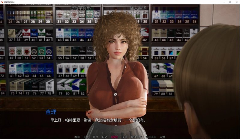 【亚洲SLG AI汉化 后宫】欲望驱动0.3.0 AI汉化版【PC+安卓】