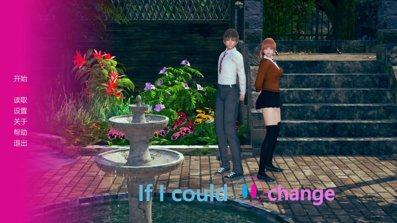 【亚洲SLG AI汉化 3D】如果我可以改变v0.3.6 AI汉化版【PC+安卓】