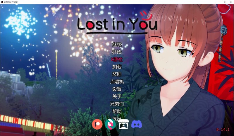 【日系SLG AI汉化 后宫】迷失在你心中0.14.1 AI汉化版【PC+安卓】