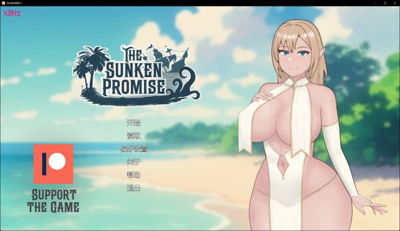 【日系SLG AI汉化 2D】沉没的承诺0.3 AI汉化版【PC+安卓】