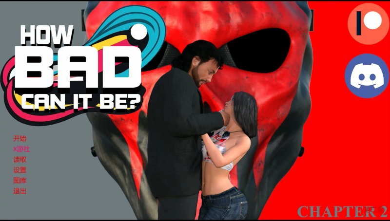 【欧美SLG AI汉化 3D】它能有多糟糕CH2 AI汉化版【PC+安卓 】