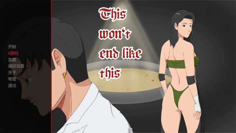 【欧美SLG AI汉化 2D】未知的好感v0.3.0 AI汉化版【PC+安卓】