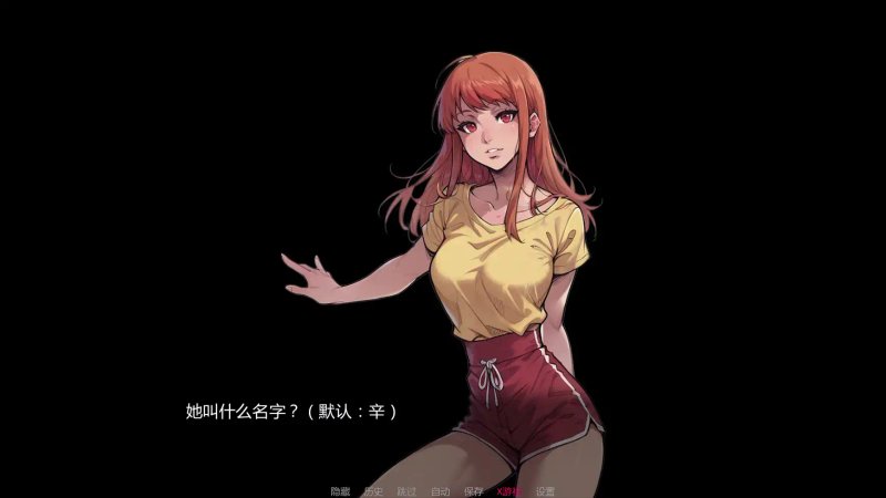 【欧美SLG AI汉化 2D】交换时代v0.1.7 AI汉化版【PC+安卓】