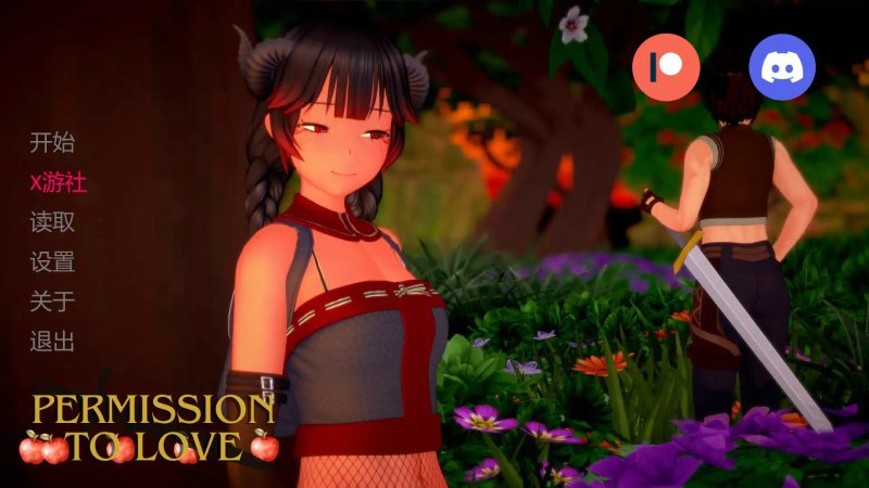 【日系SLG AI汉化 3D】爱的许可v0.2 AI汉化版【PC+安卓】