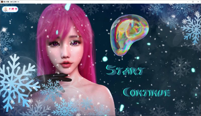 【亚洲SLG AI汉化 后宫】魔力觉醒：复仇之路0.1.8 AI汉化版【PC+安卓】