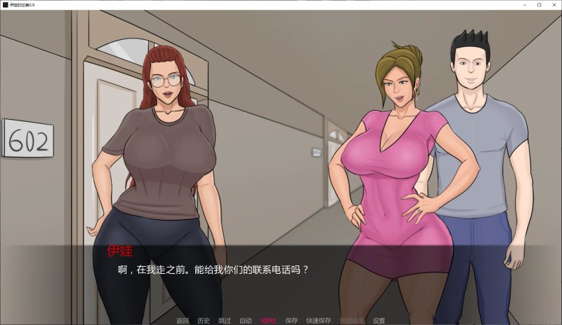 【欧美SLG AI汉化 堕落】伊娃的狂喜0.9 AI汉化版【PC+安卓】