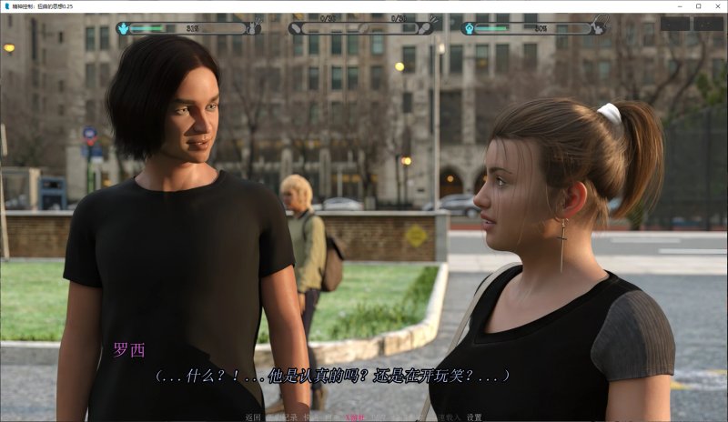 【欧美SLG AI汉化 催眠】精神控制：扭曲的思想0.25 AI汉化版【PC+安卓】