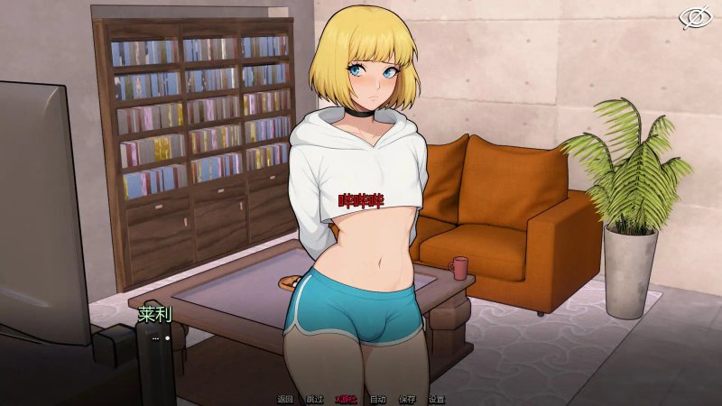 【欧美SLG AI汉化 2D】和男娘躲避在一起v1.0 AI汉化版【PC+安卓】