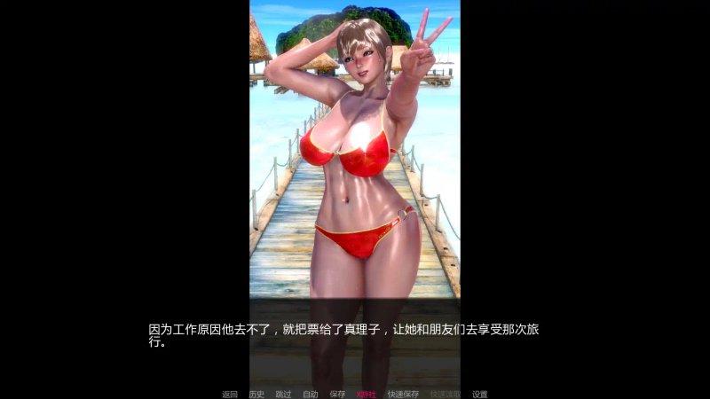 【亚洲SLG AI汉化 3D】我的妻子真理子v0.3.9 AI汉化版【PC+安卓】
