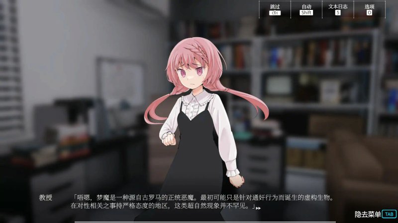 【日系SLG 2D 官中】淫神供仪涅欧娜～TS变身退魔少女之屈服～V1.21 官方中文版【PC】