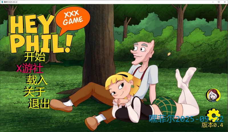 【欧美SLG AI汉化 沙盒】嘿菲尔2025-09-22 AI汉化版【PC+安卓】