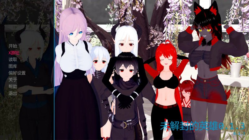 【日系SLG AI汉化 3D】未解封的英雄v0.1.3 AI汉化版【PC+安卓】