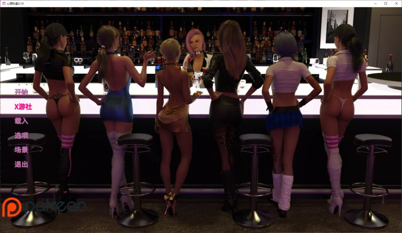 【欧美SLG AI汉化 3D】心愿粉盒0.10 AI汉化版【PC+安卓】