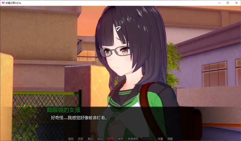 【日系SLG AI汉化 催眠】欲望之罪0.8.5a AI汉化版【PC+安卓】