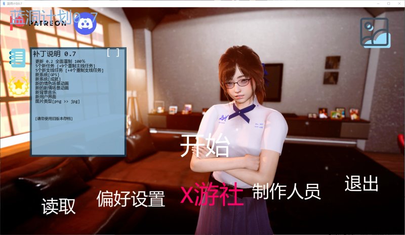 【亚洲SLG AI汉化 后宫】蓝洞计划0.7 AI汉化版【PC+安卓】