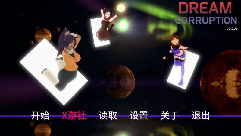 【日系SLG AI汉化 2D】梦境堕落v0.1.6 AI汉化版【PC+安卓】