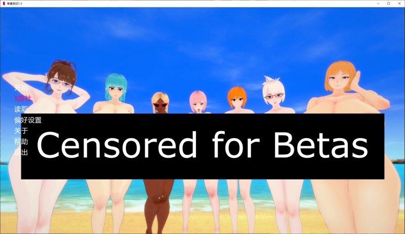 【日系SLG AI汉化 NTR】审查测试1.5 AI汉化版【PC+安卓】