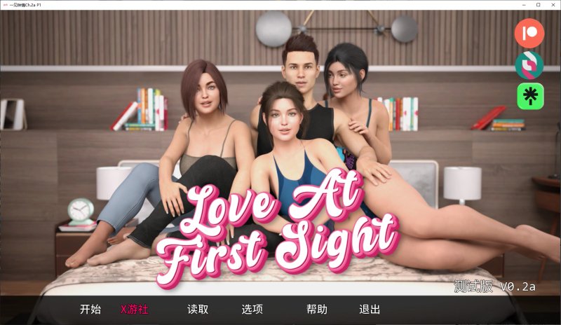 【欧美SLG AI汉化 乱伦】一见钟情Ch.2a P1 AI汉化版【PC+安卓】