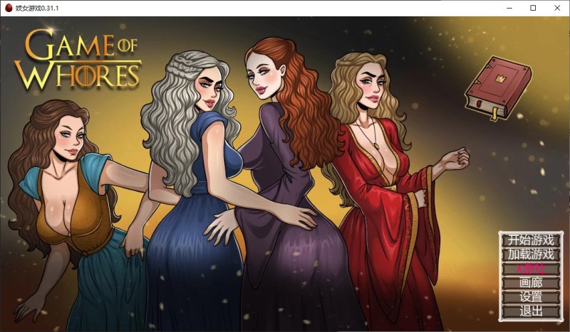 【欧美SLG AI汉化 同人】妓女游戏0.31.1 AI汉化版【PC+安卓】