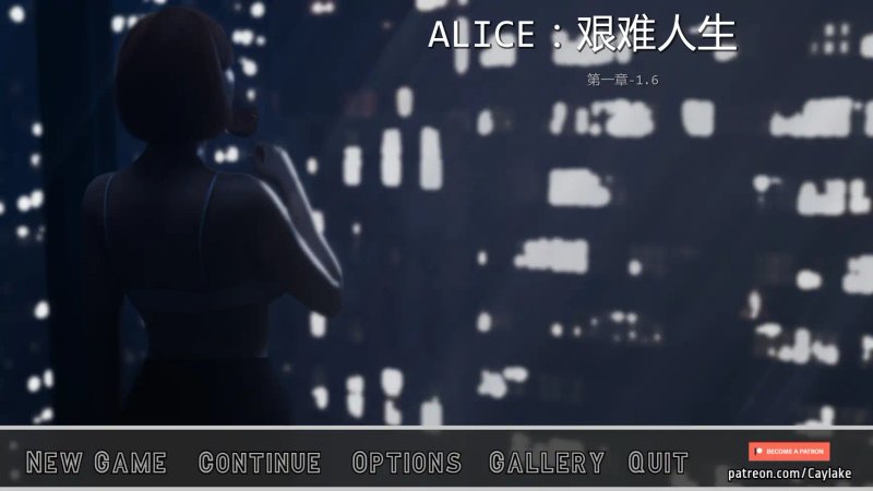 【欧美SLG AI汉化 3D】爱丽丝:艰难的生活v1.6 AI汉化版【PC+安卓】