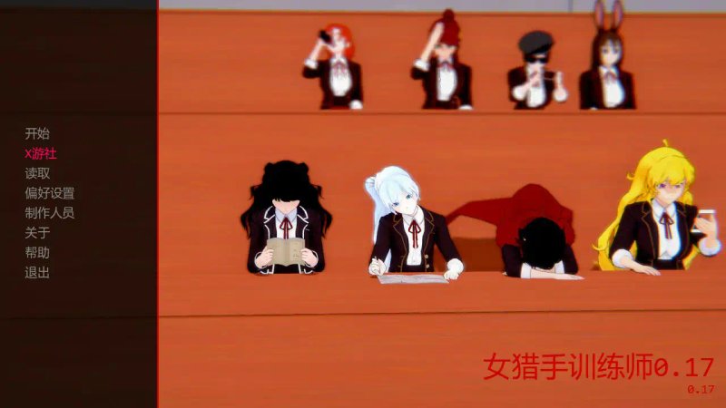 【日系SLG AI汉化 后宫】女猎手训练师0.17 AI汉化版【PC+安卓】