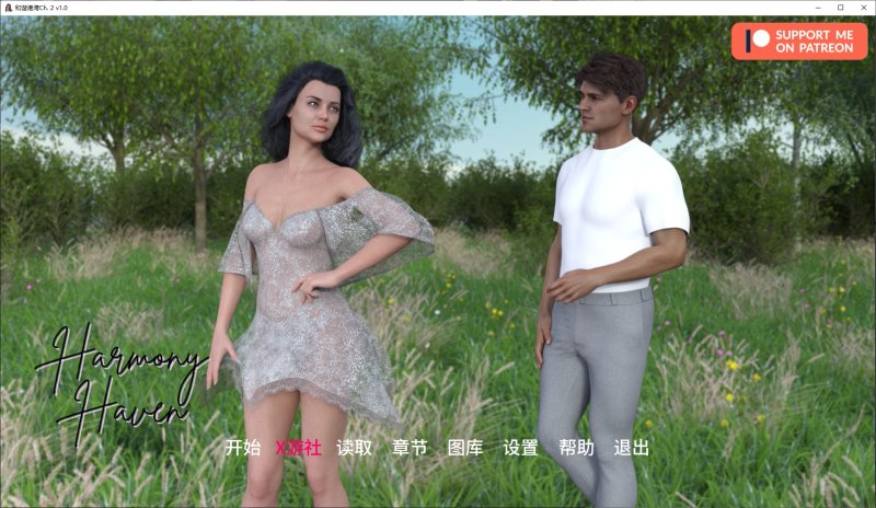 【欧美SLG AI汉化 NTR】和谐港湾Ch. 2 v1.0 AI汉化版【PC+安卓】
