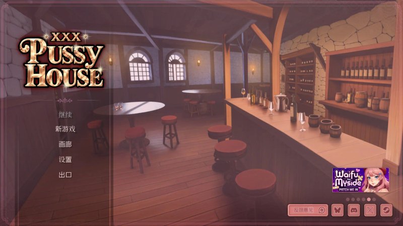 【日系SLG 沙盒 官中】XXX 情趣会所v1.0 官方中文版【PC】