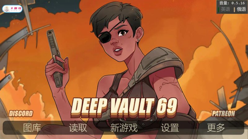 【欧美SLG AI汉化 2D】深藏库v0.5.16 AI汉化版【PC+安卓】