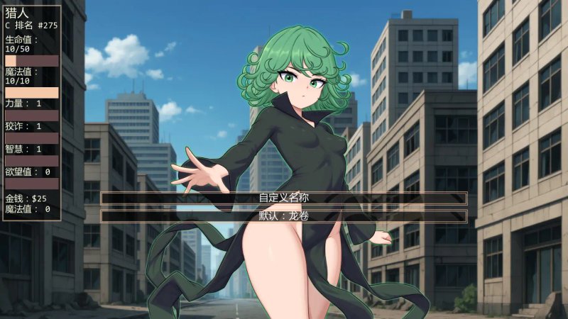 日系SLG AI汉化 同人】独泵侠v0.5.0 AI汉化版【PC+安卓】