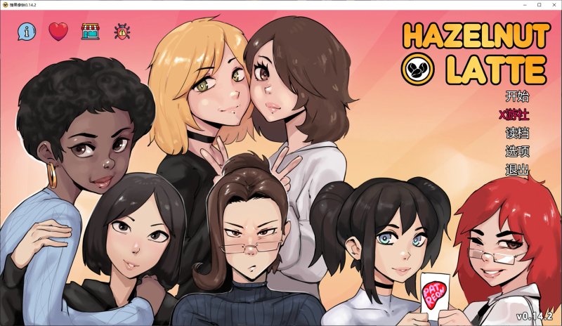 【日系SLG AI汉化 男同】榛果拿铁0.14.2 AI汉化版【PC+安卓】
