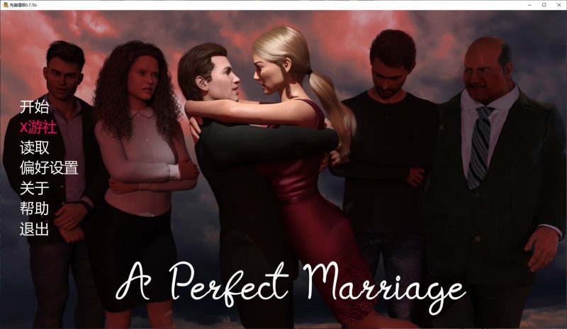 【欧美SLG AI汉化 NTR】完美婚姻0.7.5b AI汉化版【PC+安卓】