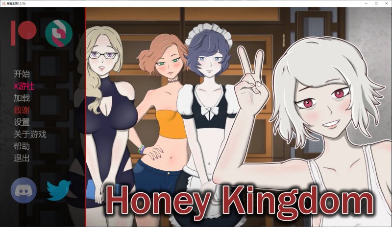 【日系SLG AI汉化 扶她】蜂蜜王国0.2.3b AI汉化版【PC+安卓】