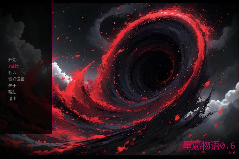 【日系SLG AI汉化 2D】星愿物语v0.6 AI汉化版【PC+安卓】