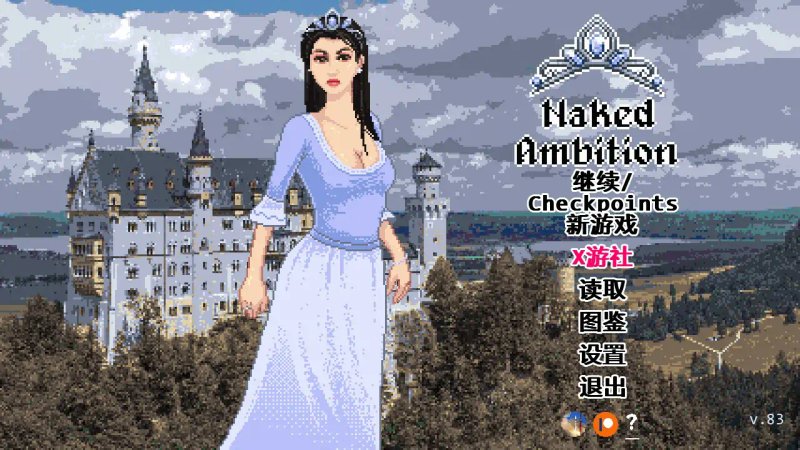 【欧美SLG AI汉化 2D】赤裸的野心 v0.83 AI汉化版【PC+安卓】