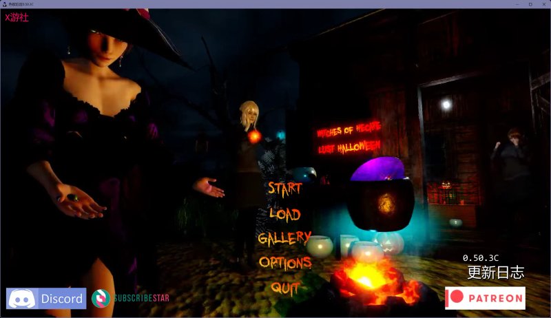 【欧美SLG AI汉化 3D】色欲后宫0.50.0 AI汉化版【PC+安卓】