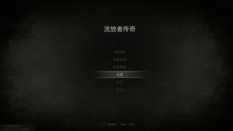 【欧美SLG 3D 官中】流放者传奇 官方中文版【PC】