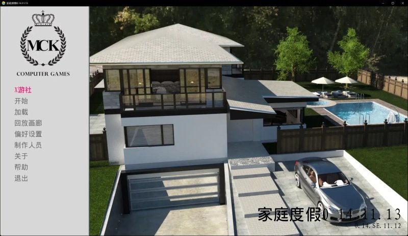 【欧美SLG AI汉化 乱伦】家庭度假0.14.11.13 AI汉化版【PC+安卓】