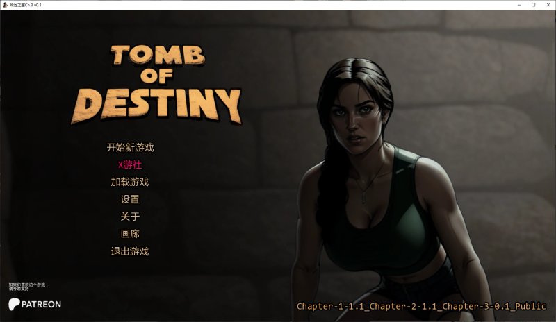 【欧美SLG AI汉化 2D】命运之墓Ch.3 v0.1 AI汉化版【PC+安卓】